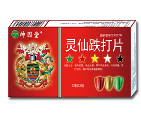 �`�ɵ���Ƭ