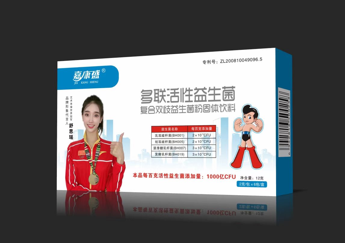 (專利品種)多聯(lián)活性益生菌