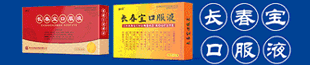 武漢巨能金匙藥業(yè)有限公司